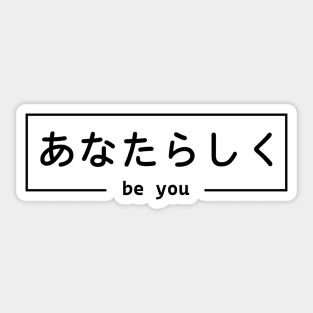 Be You | Japanese Sticker